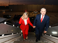 Нетаниягу вместе с главой 