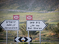 В Шадмот-Мехоле проходит митинг с требованием аннексии Иорданской долины