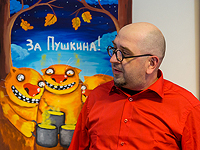 Партия 