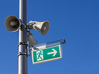 На территории регионального совета Эшколь прозвучал сигнал 