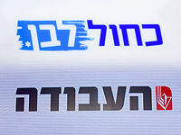 Вслед за НДИ: