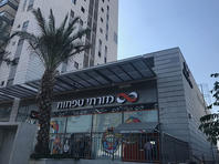 ООН обнародовала