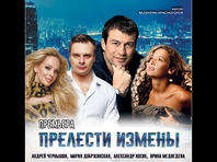 В марте премьера в Израиле: комедия 