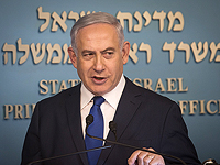 Нетаниягу: сформирована израильская команда для составления карт в рамках