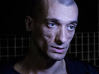 Скандал вокруг Павленского: арестована его подруга-француженка