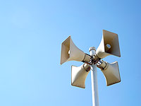 Сирены в поселках Иудеи и Самарии: учебная тревога