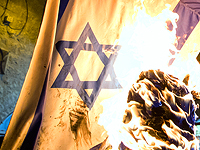 Приговор в Бахрейне: три года тюрьмы за сожжение израильского флага