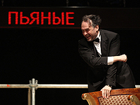 БДТ представляет в Израиле спектакль