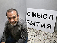 Театр одного Шендеровича: 