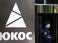 Frankfurter Allgemeine: Дело ЮКОСа – это история упущенного шанса