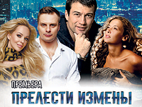 Премьера в Израиле: комедия 