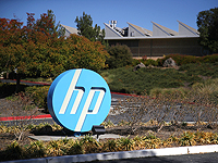 HP Indigo отправит 2,6 тысяч работников в Израиле в вынужденный отпуск и отменит праздничные подарки