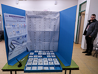 Неизвестные распространили фальшивое письмо с