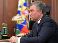 Поправки  Путина: в конституции РФ будет упоминаться Бог