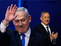 Нетаниягу: 