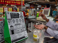 ВОЗ: смертность от коронавируса составляет 3,4%