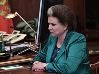 Депутат Терешкова потребовала 