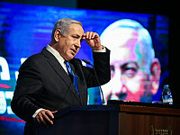 Суд отклонил просьбу Нетаниягу о переносе начала процесса