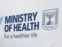 Минздрав опубликовал интерактивную карту распространения коронавируса в Израиле