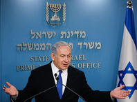 Нетаниягу призвал к созданию правительства национального единства на время кризиса