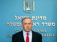 Начало суда над Нетаниягу перенесено на 24 мая