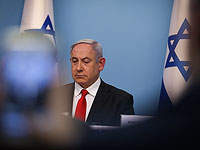 Нетаниягу: