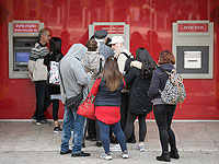 Банк Израиля распорядился закрыть 75% филиалов коммерческих банков