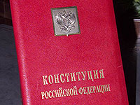 Открытое письмо российской элиты: 