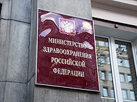 Резкий рост числа заболевших коронавирусом в России