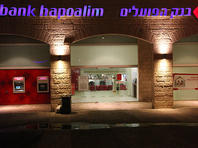Банк Израиля: невозможность дозвониться до банков связана с техническими неполадками, а не с финансовой стабильностью