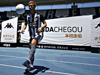 Бывший полузащитник ЦСКА установил уникальное достижение