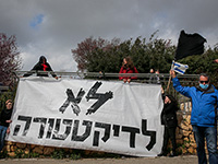 Возле домов Эдельштейна, Ганца, Эрдана и Саара были подняты