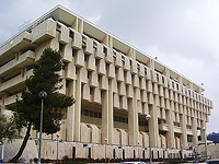 Банк Израиля объявил о программе количественного смягчения на 50 миллиардов шекелей