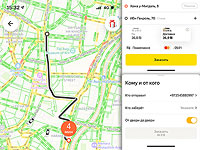 В сервисе Yango появилась доставка