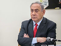 Нетаниягу вновь призвал Ганца создать правительство национального единства