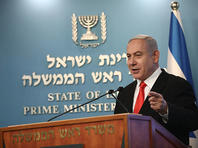 Нетаниягу: 