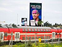 Новая карта израильской политики. Итоги недели