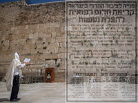 Израильские врачи обратились к 