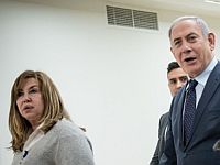 У советницы Нетаниягу по делам ультраортодоксальной общины выявлен коронавирус
