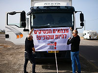 Частные предприниматели Израиля требуют решения их проблем. Фоторепортаж