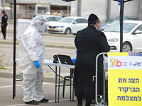 В Бней-Браке откроются четыре клиники для проверки на коронавирус