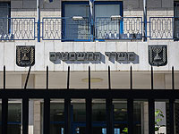 Минюст объявил о предоставлении помощи жертвам насилия в семье в период карантина