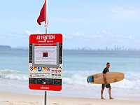 Последние дни