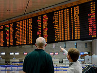 Кнессет рассмотрит поправку к