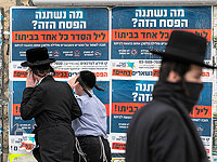 В Модиин-Илите молодые ультраортодоксы побили нарушителей карантина