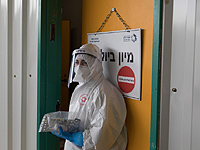 Новые данные минздрава Израиля по коронавирусу: 95 умерших, более 10400 заболевших