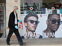 20 населенных пунктов Израиля с самой высокой плотностью больных COVID-19, данные на 13 апреля