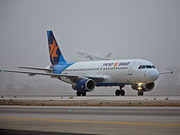 В пятницу спецрейс 