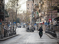 Сотни ультраортодоксов, собравшихся в иерусалимском районе Геула, отправлены полицией по домам