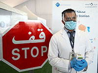 Дубай сообщил о новом ужесточении карантина